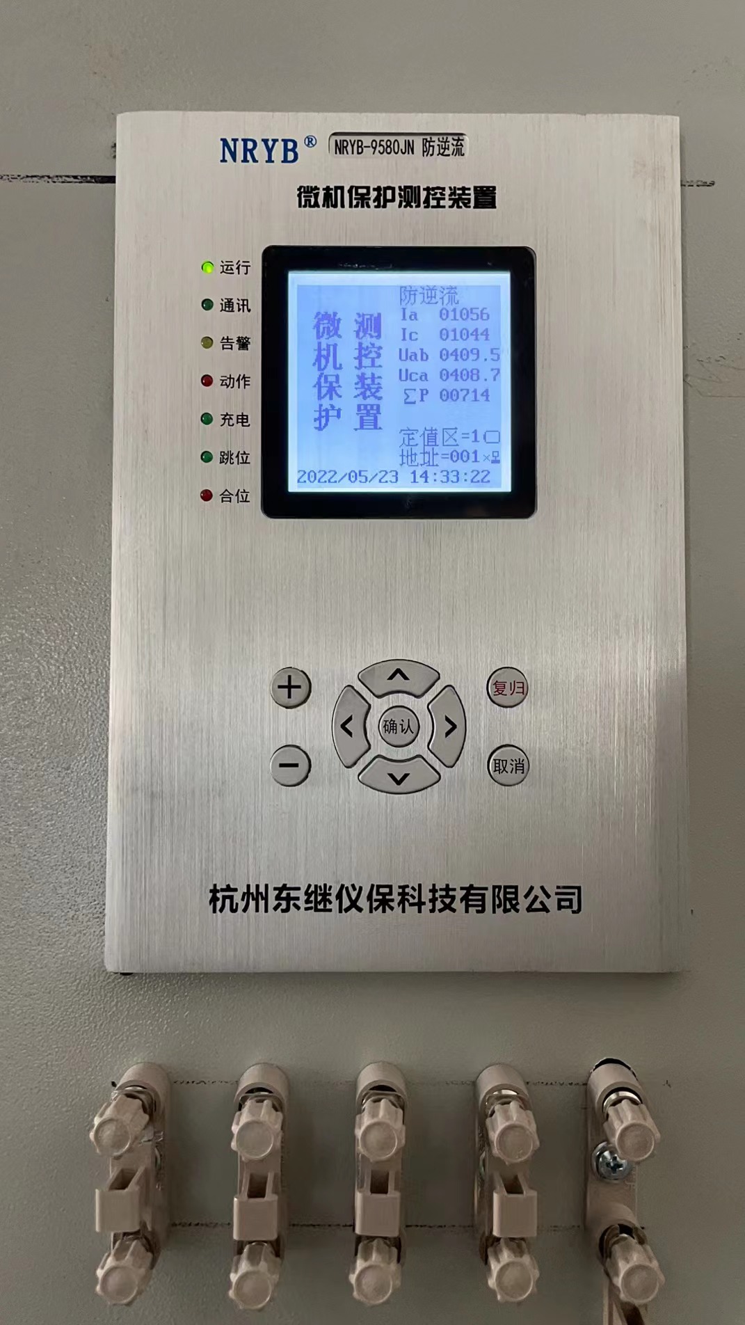 微機保護GATE,防逆流保護GATE,光伏防逆流保護GATE