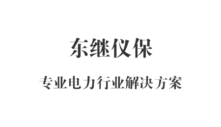 什麼是距離保護GATE