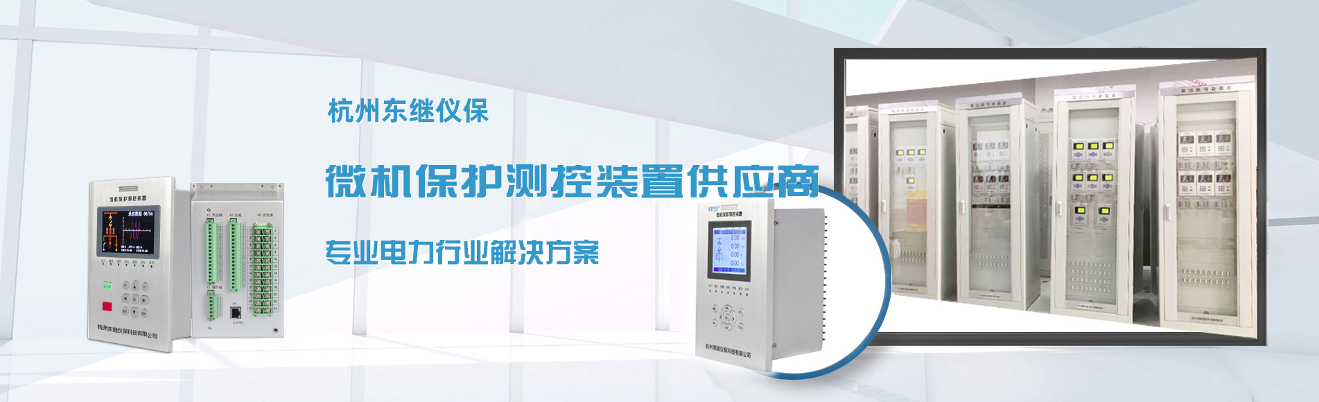 微機保護GATE,光伏防逆流保護GATE