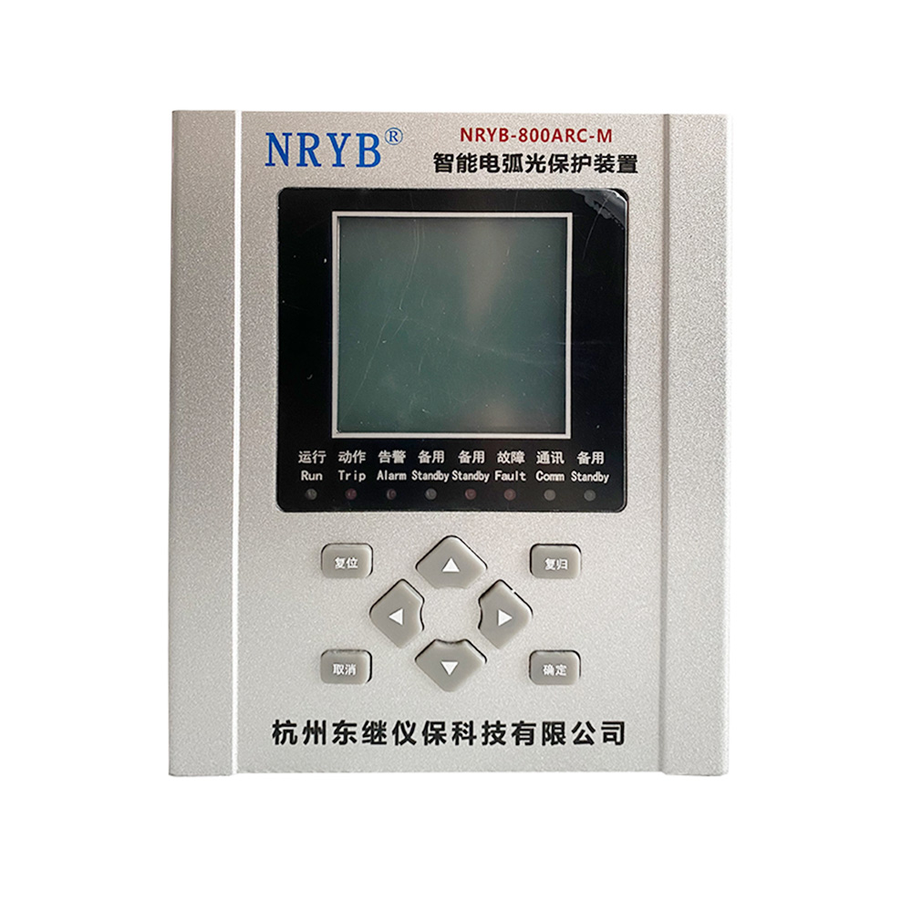 NRYB-800ARC-M 母線型弧光保護GATE