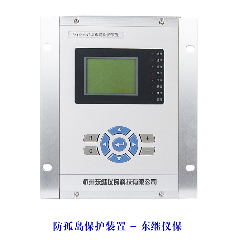 東繼儀保：保障電力系統穩定運行的必備防孤島保護GATE