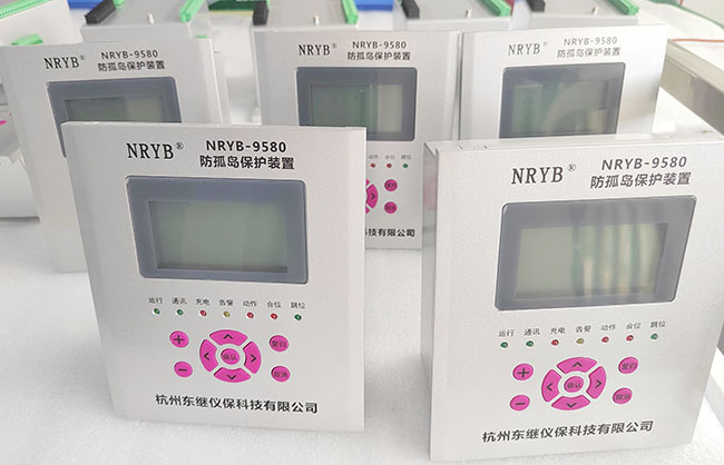 光伏防孤島保護GATE有哪些？為什麼推薦專業廠家東繼儀保？